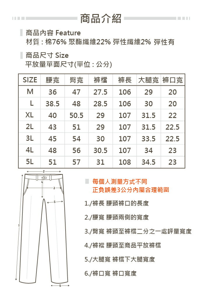 潮流修身工作褲 拉鍊式大側袋 高彈力 透氣 兩色【CS衣舖】#9120 9