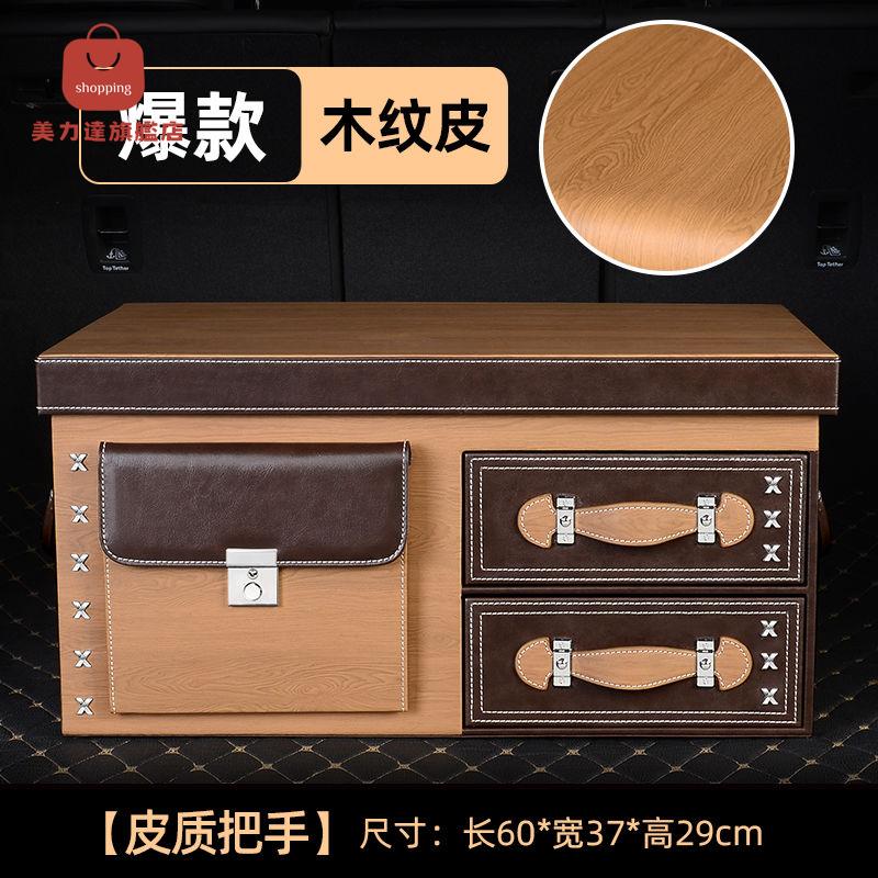 汽車後備箱 儲物尾箱 儲物箱 整理收納神器車載置物盒賓士寶馬車內用品行李 八折下殺 特價出 可開發票