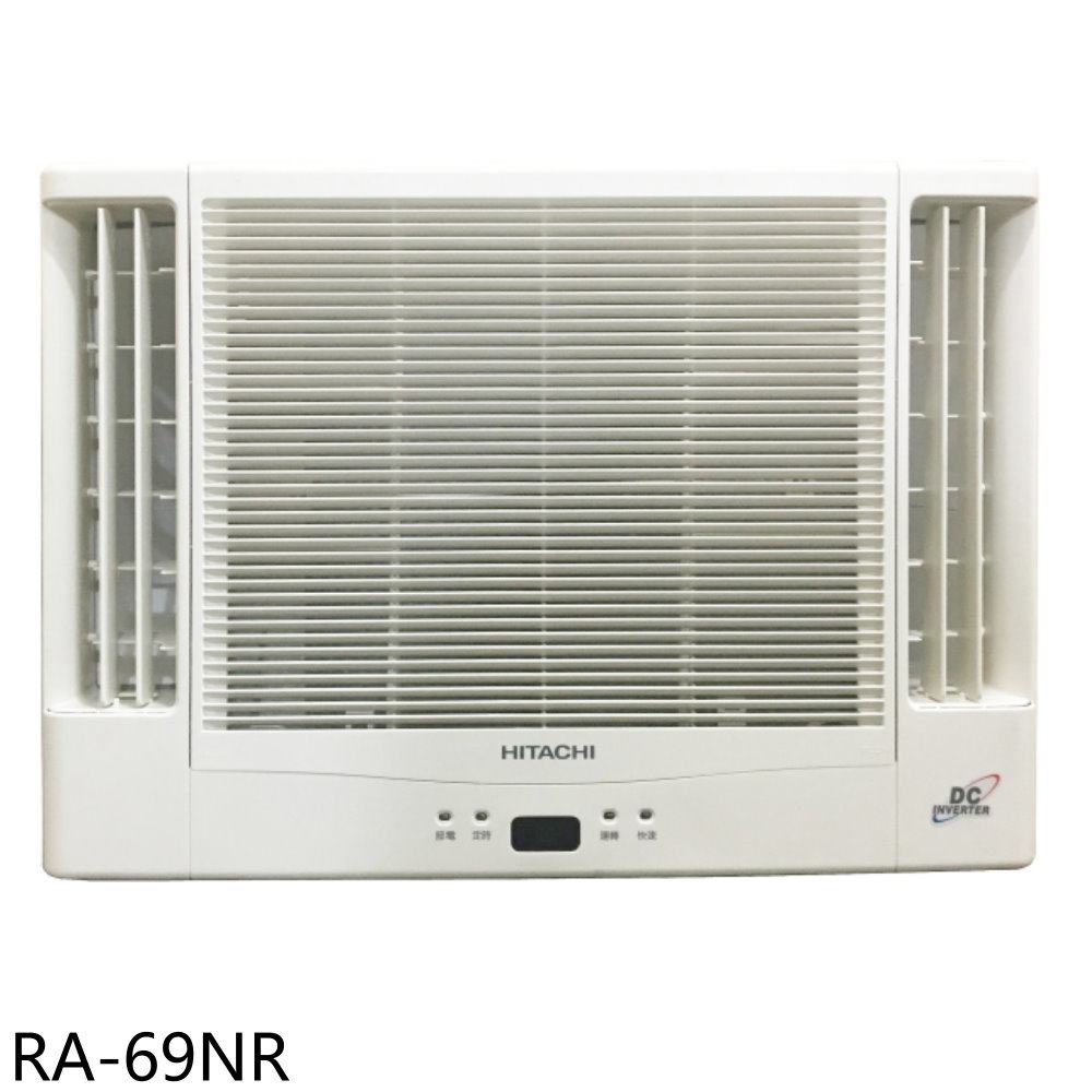 APP下單4%點數★日立江森【RA-69NR】變頻冷暖窗型冷氣(含標準安裝)