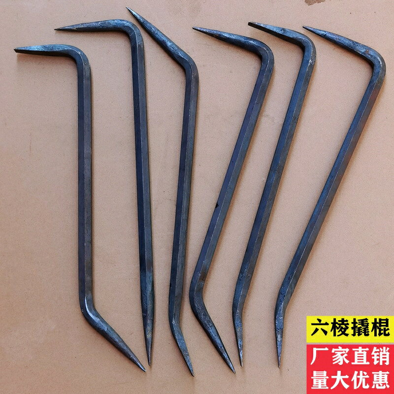 鋁模專用工具全套鋁膜小撬棍扛調模器工地拆裝翹棍高硬度拆裝呂模