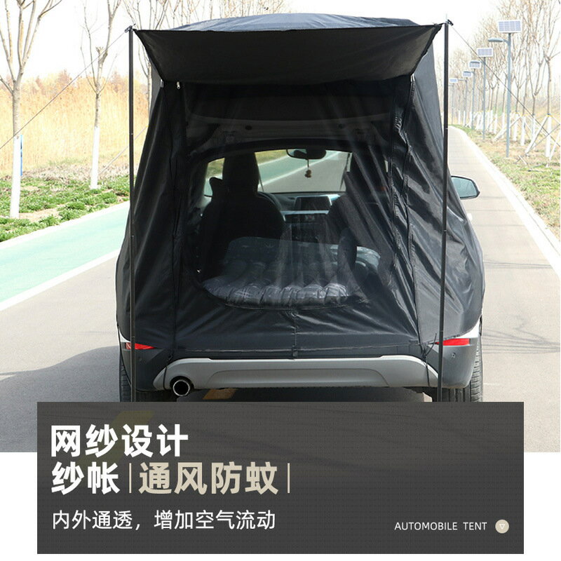 熱銷新品 車尾延伸帳篷suv車頂帳篷自駕游戶外野營汽車遮陽車邊帳篷