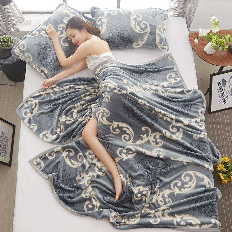 珊瑚薄款毯子加厚床單夏季冬季毛巾空調被子午睡法蘭絨單人小毛毯 領券更優惠