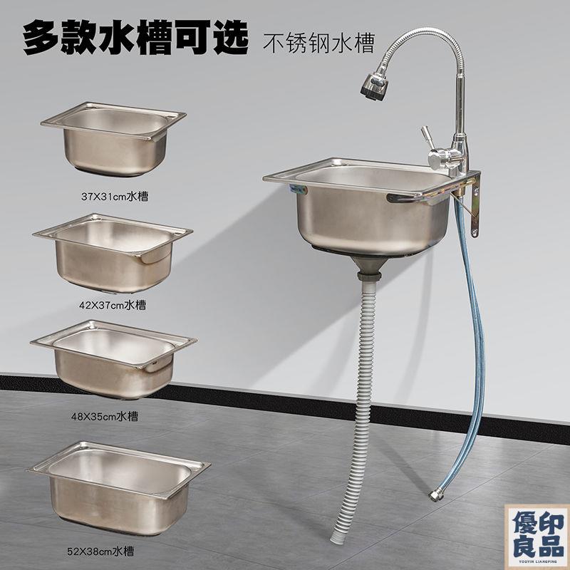 廚房洗菜盆 水槽盆 單槽 雙槽 不銹鋼水槽 廚房家用304單槽 洗菜盆 洗碗池 洗手盆 單盆水盆 水池水斗 免運 開立發票 全館折扣 工廠直銷 售後保障 y5522