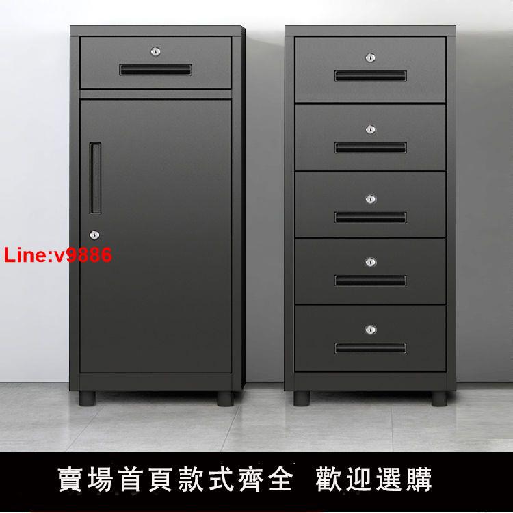 【臺灣公司 超低價】帶鎖抽屜文件櫃資料鐵皮矮櫃辦公桌小櫃子移動家用床頭收納儲物櫃