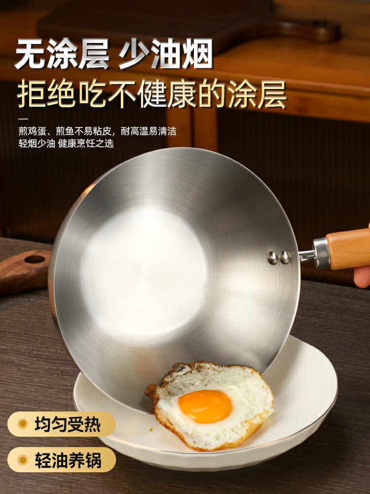 迷你不銹鋼鍋無涂層炒鍋不粘鍋加深平底電磁爐專用炒菜鍋燃氣灶鍋