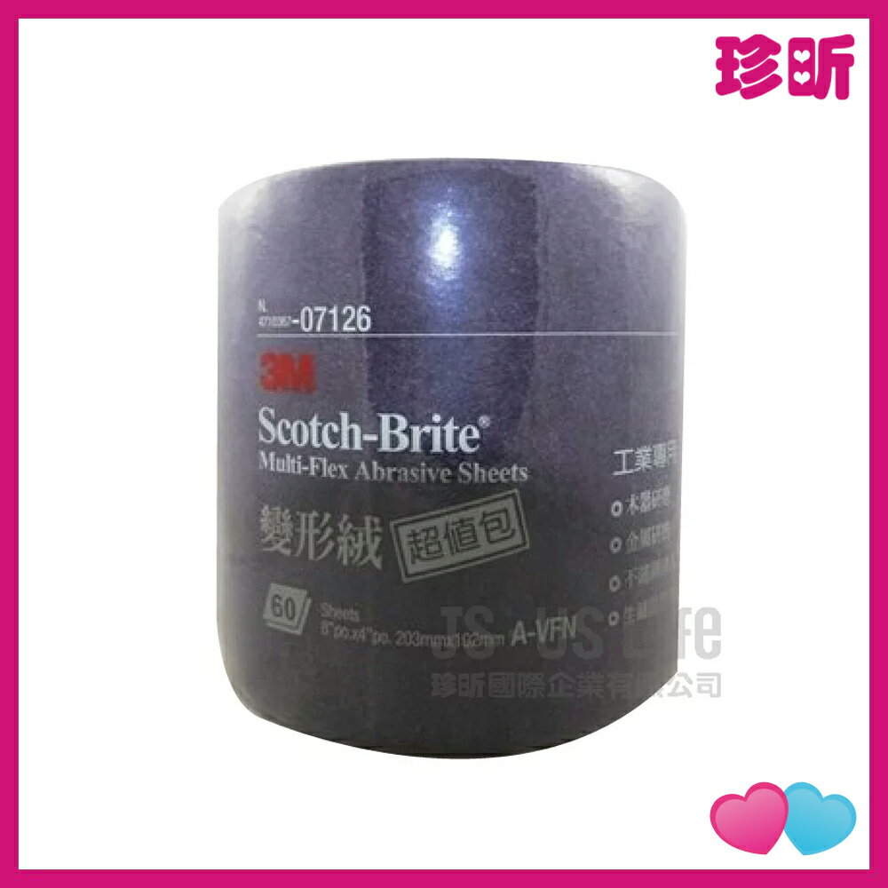 溫度居家【JS 珍昕】3M變形絨菜瓜布 超值包60入  3M菜瓜布