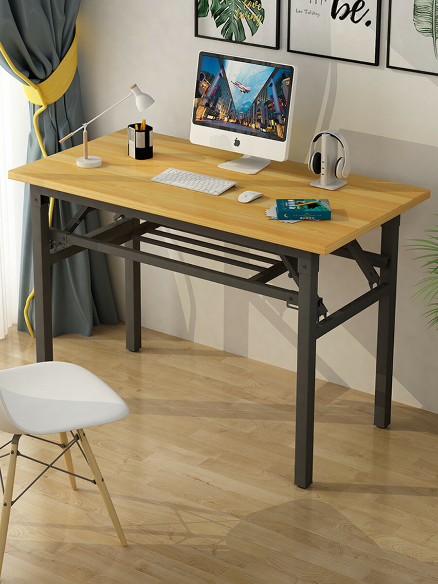 【免運】 折疊桌子擺攤美甲桌電腦長條桌培訓桌課桌簡易餐桌家用長方形書桌