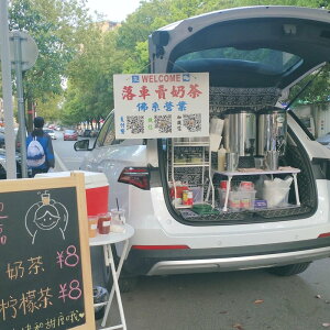 落車賣奶茶廣告牌塑料板吊掛客制定制文字掃碼尺寸60x40cm攤招牌