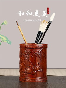 紅木雕刻工藝品擺件木頭小禮品 實木質中式筆筒玄關客廳定制刻字