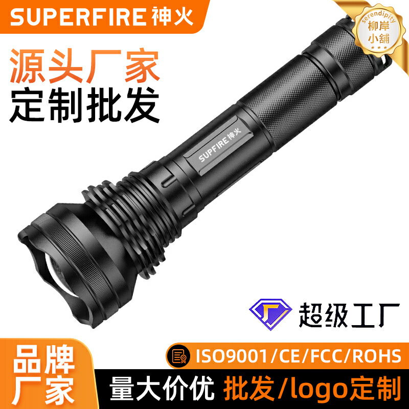 【爆亮遠射】手電筒 LED手電筒 強光手電筒 戶外手電筒 變焦手電筒 大功率手電筒 登山露營必備 伸縮調焦 防水耐用 緊急照明