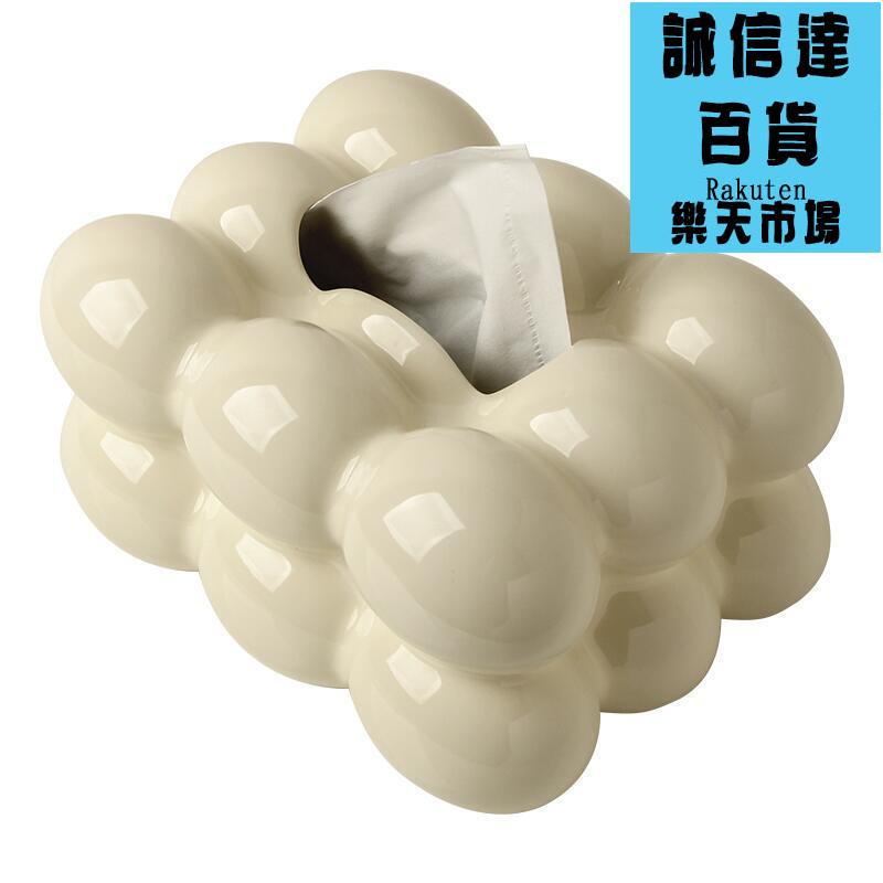 ins奶油風陶瓷紙巾盒擺件家居客廳高檔家用茶幾餐桌創意衛生紙盒