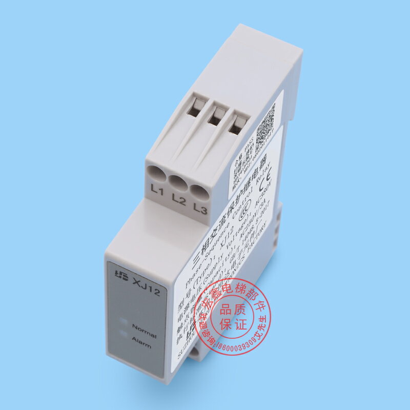 通力電梯配件蒂森/富士/XJ12相序繼電器/三相交流相序保護繼電器 2