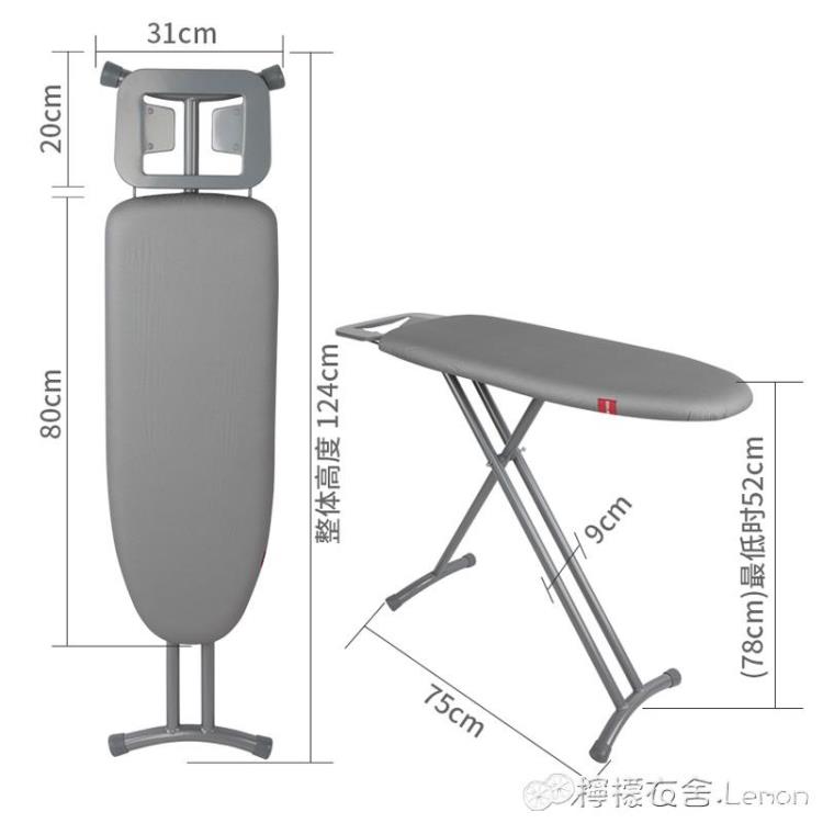 燙衣板家用摺疊臺式熨衣服板架子大號高階電熨斗墊板熨衣臺熨燙板 99購物節