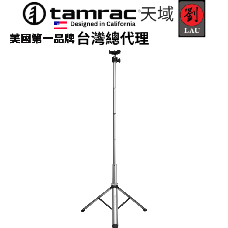【輕便旅行可伸縮三腳架】Tamrac Adventure Pod 1600M 旅行自拍可伸縮三腳架 1