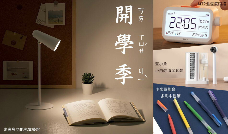 一號店數碼 - 限時優惠好康折扣