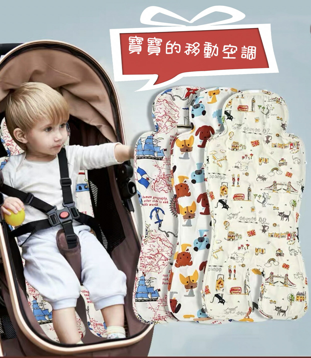 涼墊 寶寶汽座涼墊 兒童推車涼墊 涼蓆 嬰兒凝膠冰珠涼墊 寶寶移動空調