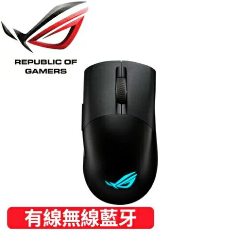 【hd數位3c】華碩 ROG Keris Wireless Aimpoint 三模滑鼠(黑)/有線-無線-藍芽/36000Dpi/75g/Rgb【下標前請先詢問 有無庫存】