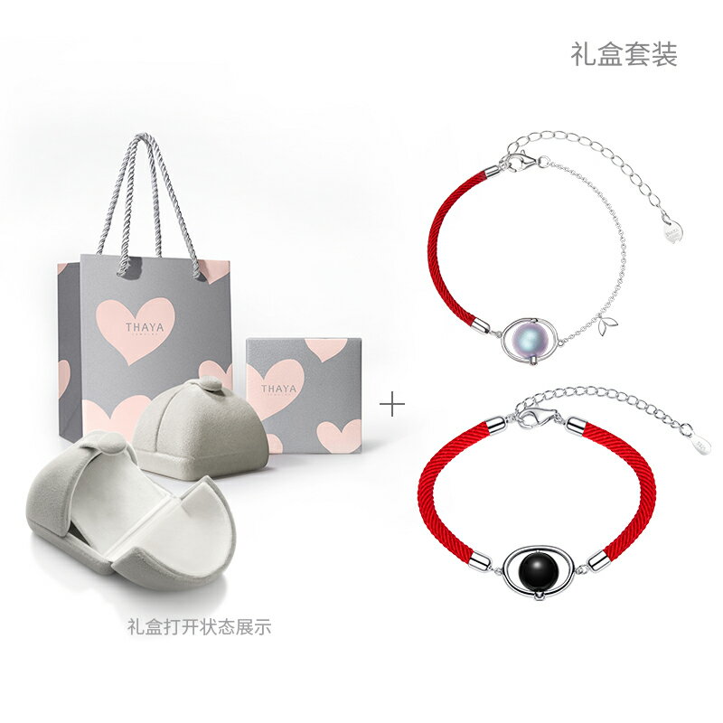 手鍊 首飾 花芽仲夏夜情侶手鍊女銀質正韓學生ins小眾設計簡約閨蜜手環手鍊【MJ6440】 6