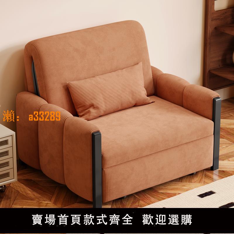 【保固兩年】沙發床可折疊當床一體兩用2024新款小戶型客廳多功能燈芯絨單人