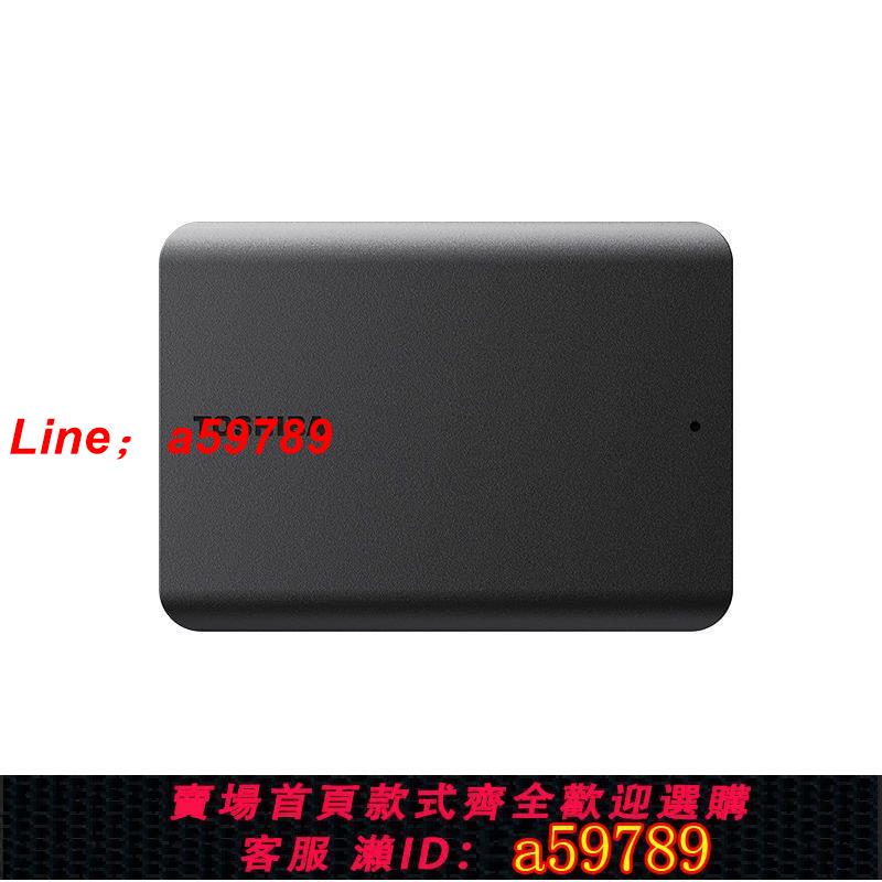 【店長推薦 可打統編】【東芝】移動硬碟2TB 新小黑A5 1TB 高速USB3.0 4TB大容量移動硬碟