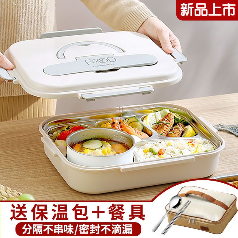 日式316不銹鋼餐盤分格成人帶蓋飯盤上班族學生食堂打飯快餐餐具L
