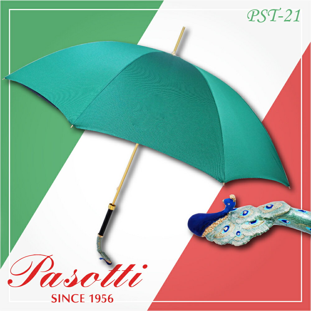 【PASOTTI】義大利精品手工傘 PST-21 時尚穿搭高品質 限量生產 極致工藝 收藏 雨傘 經典傘