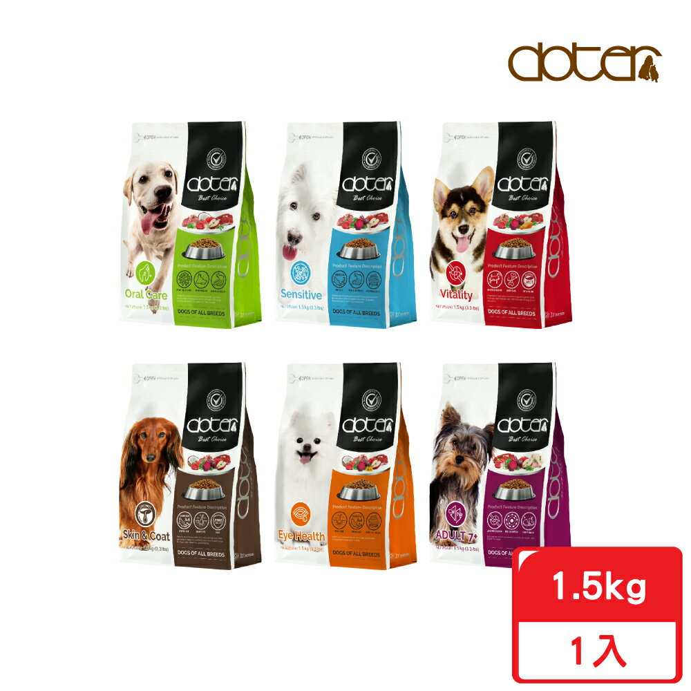 doter寵愛物語 犬飼料1.5kg 狗飼料 犬飼料