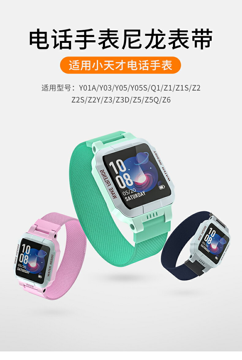 Y03 smartwatch on sale