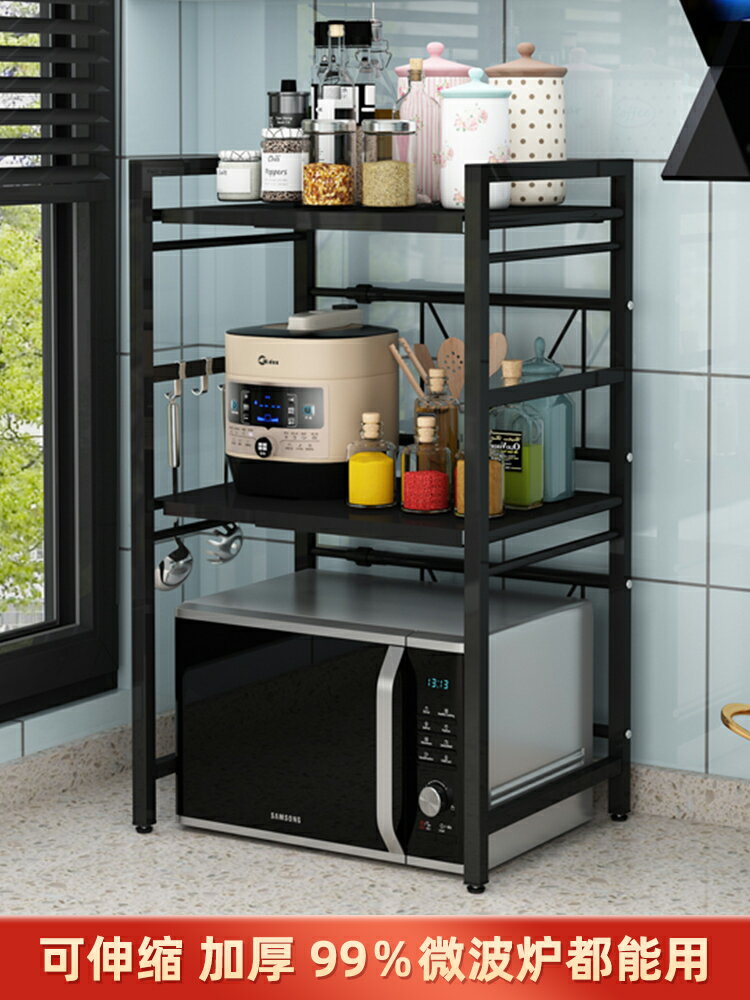 可伸縮微波爐置物架廚房烤箱架子多層落地臺面收納多功能家用櫥柜