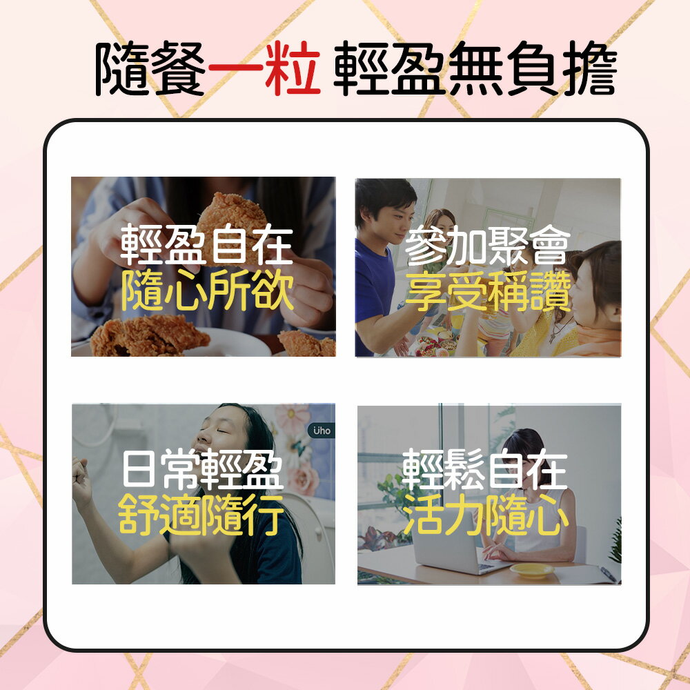 台灣皙活力 暢所孅妍SS膠囊 維生素C 蔬果酵素補給 【領券滿額再折千12/31止】 1