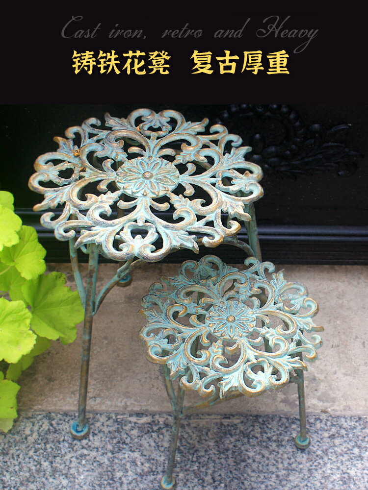 花架子戶外鐵藝落地式花園庭院室內陽臺客廳花盆架花凳裝飾置物架