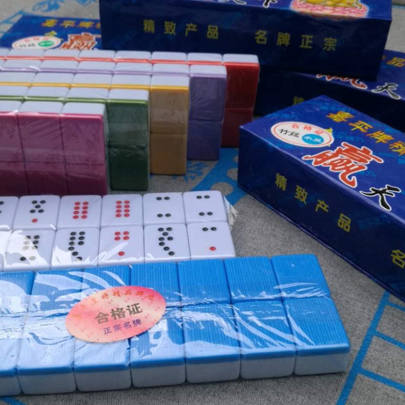 廣東竹絲牌九大九牌頂牛看小牌天九骨牌多色彩盒嘉平888皮盒家用