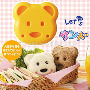 ✤宜家✤日本黃小熊三明治模具 麵包模具 三明治DIY模具
