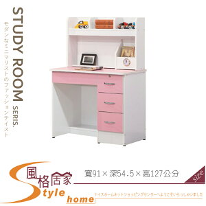 《風格居家Style》寶寶粉3尺書桌/全組 077-03-LK