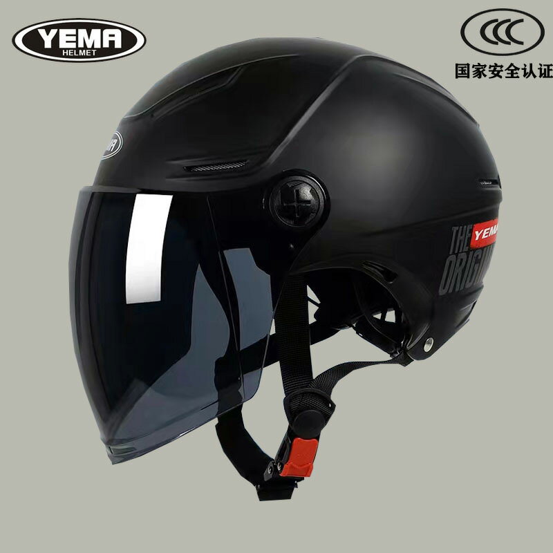 野馬3C認證頭盔特大號電動車頭盔男士摩托車女夏季加大碼透氣半盔