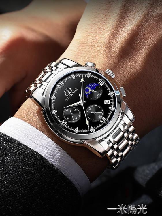 2021新款全自動機械錶國產品牌名牌防水學生石英男士手錶