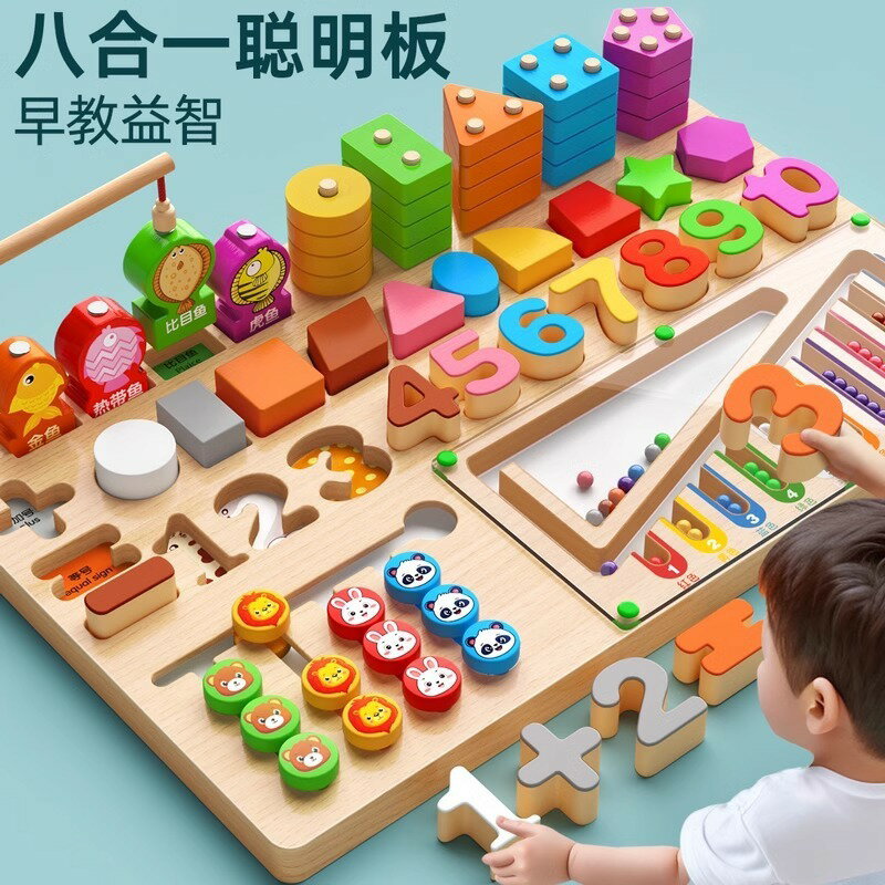 益智玩具 兒童玩具 啟蒙玩具 免運/開立發票 嬰兒童玩具益智拼圖男女孩三歲蒙氏早教思維訓練幾何配對拼裝積木 快速出貨
