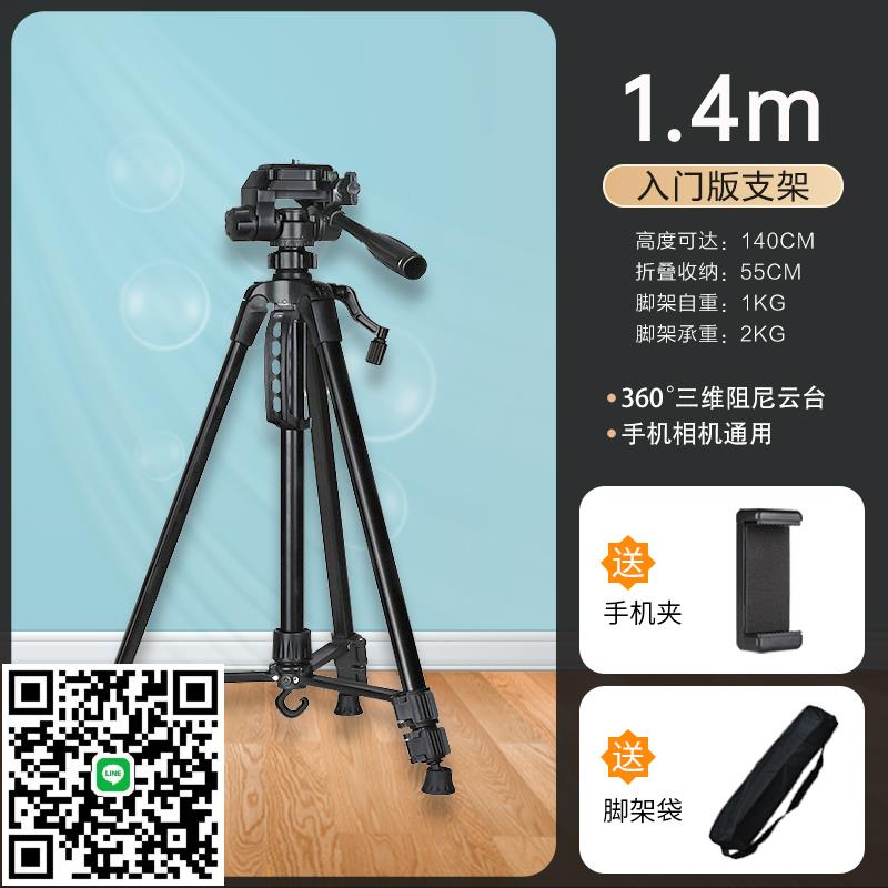 富士三腳架適用XS10 XT2 XT3 XT4 XT5 XT30II微單相機便攜支架