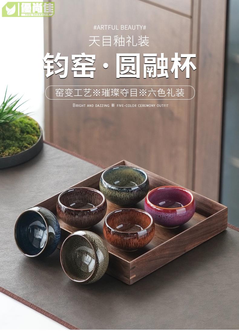 弘鈞堂鈞磁茶具禹州鈞磁茶茶碗純手作り主人杯女性茶杯主人杯娘-