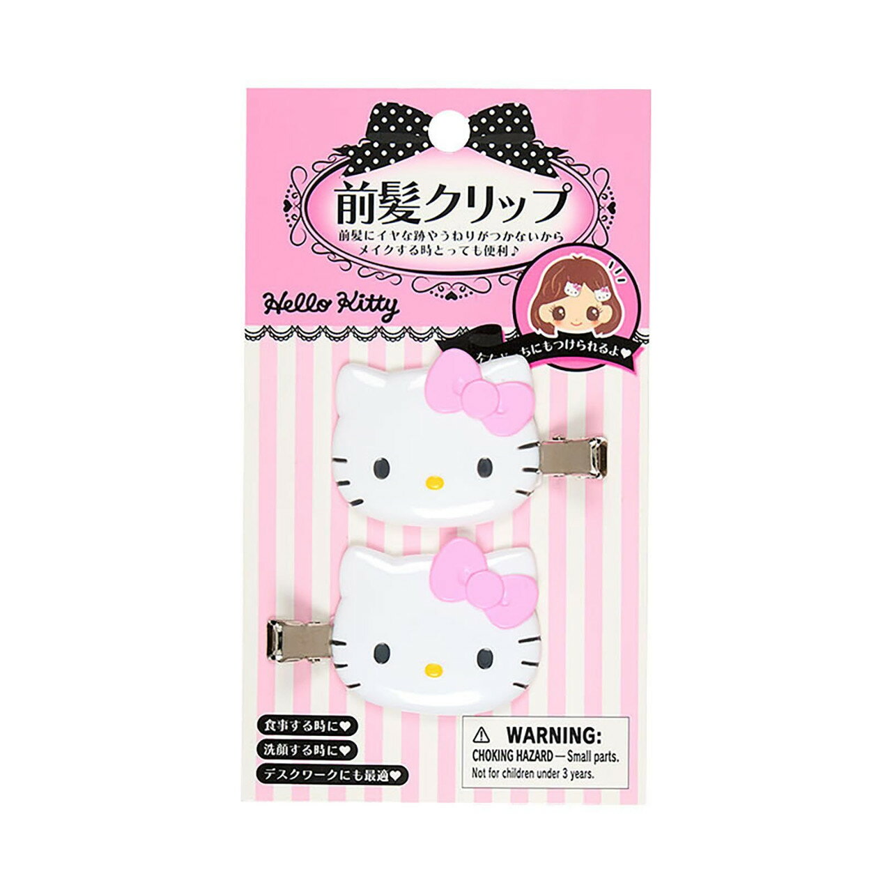 【震撼精品百貨】Hello Kitty 凱蒂貓~日本SANRIO三麗鷗 KITTY 造型髮夾2入組-大臉款*66062