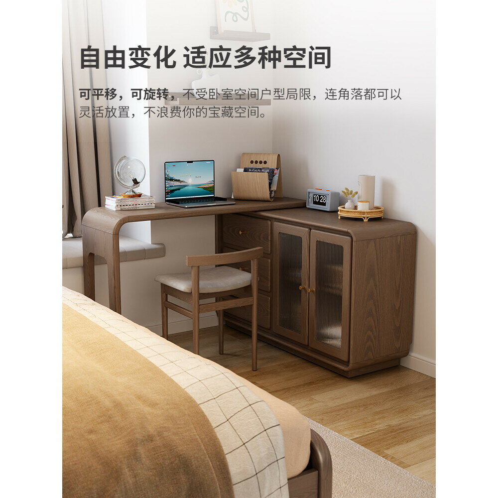 實木鬥櫃 梳妝臺一體 臥室現代簡約化妝桌 床尾收納櫃 轉角書桌 化妝臺