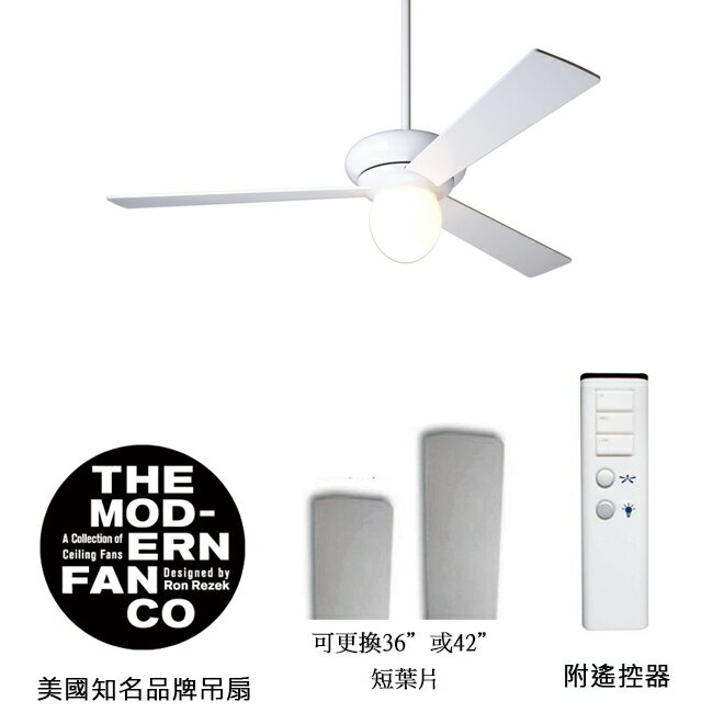 <br/><br/>  [top fan] Modern Fan Altus 52英吋吊扇附燈(ALT-GW-52-WH-251-003)亮白色<br/><br/>