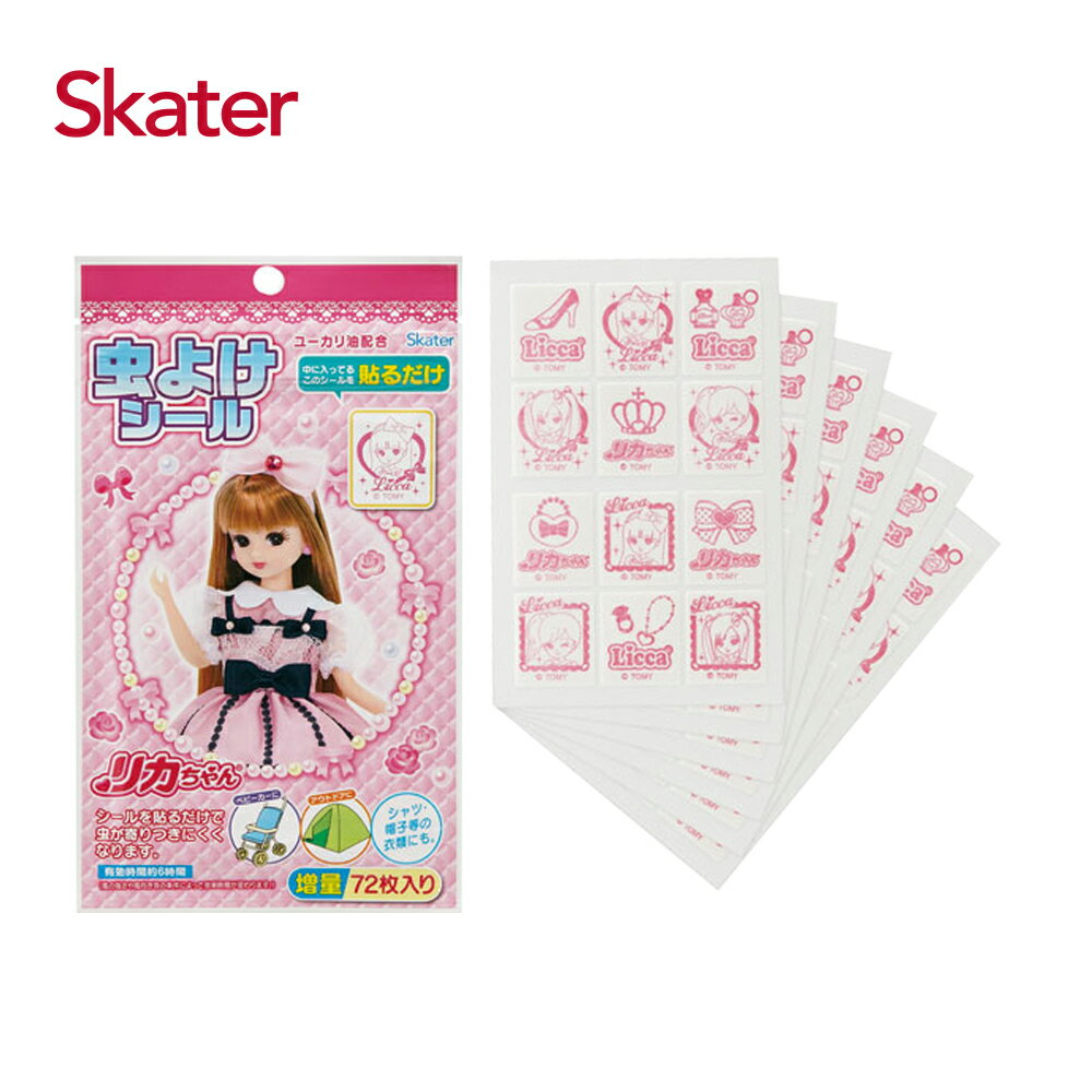Skater防蚊貼(72入)莉卡★衛立兒生活館★