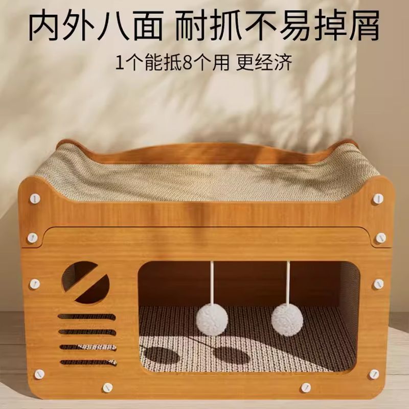 免運 可開發票 貓抓板窩耐磨不掉屑多功能貓窩特大四季通用貓別墅貓沙發特價清倉