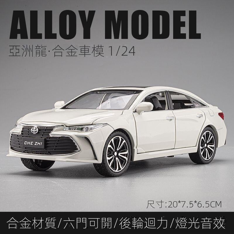 豐田亞洲龍車模型合金模擬汽車轎車金屬玩具車1比24男生禮物擺件