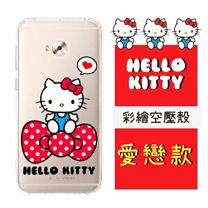 【Hello Kitty】ASUS ZenFone 4 Selfie Pro (ZD552KL) 彩繪空壓手機殼(愛戀)