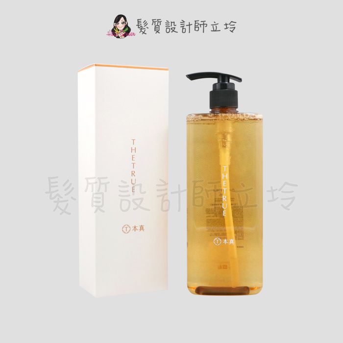 立坽『洗髮精』公司貨 TRUE本真 琥珀養髮香氛洗髮精-安撫修護800ml IS09