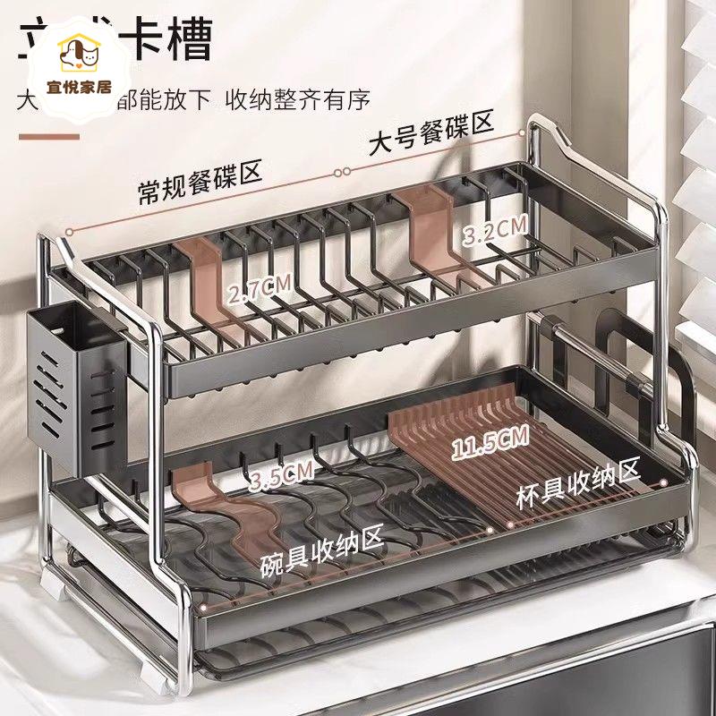 瀝水架 碗架 收納架 碗櫃 潛水艇廚房置物架碗碟收納架多功能窄款碗架碗筷收納盒碗盤瀝水架
