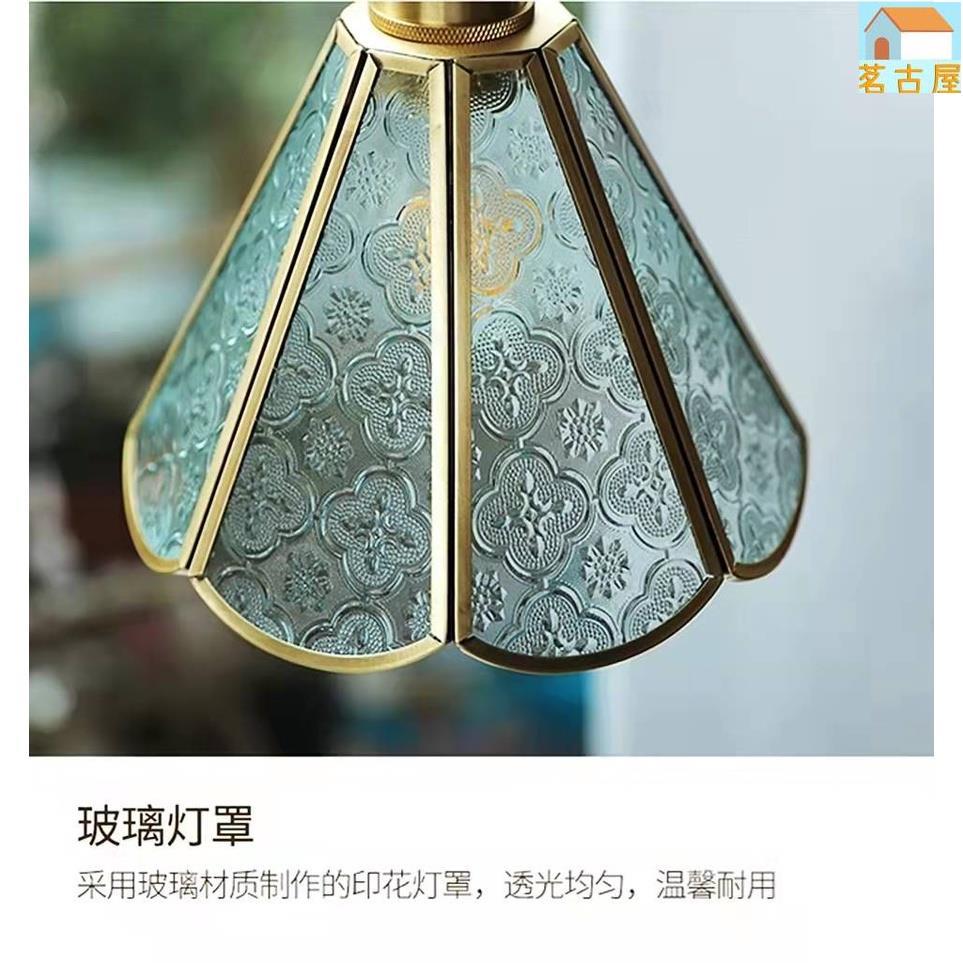 民國風懷舊復古八零年代窗花玻璃海棠花玻璃純黃銅小吊燈臥室床頭過道玄關咖啡廳餐廳吧臺民宿特色裝飾小吊燈