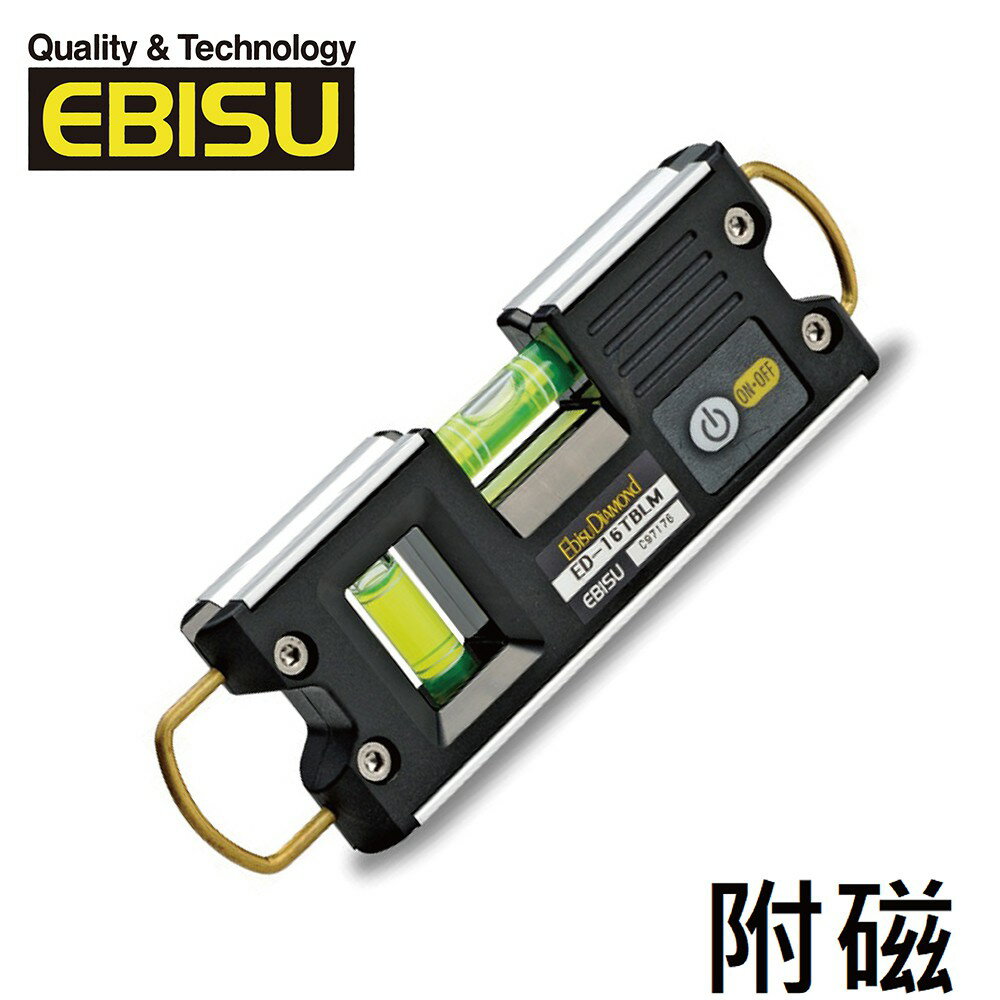 【Ebisu Diamond】Pro-Mini系列 - 雙掛勾強磁性LED水平尺 ED-16TBLM